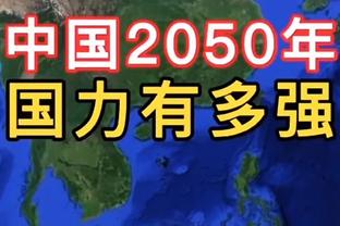 白天打NBA晚上踢亚洲杯 八村塁你这也太忙了吧？